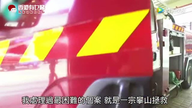 消防界林峰90后消防队长!