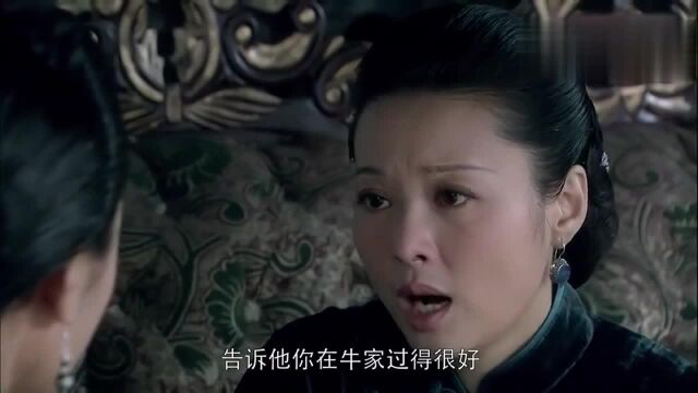 国秀和子萍谈了谈云灿的处境还是没变好志宏也不待见云灿