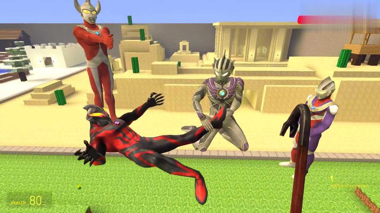 雷杰多奥特曼抓住贝利亚给他挠痒痒真是好搞笑啊