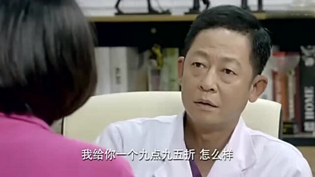 杂志销售非要给医生广告优惠,一说出优惠折扣来,医生都惊呆了