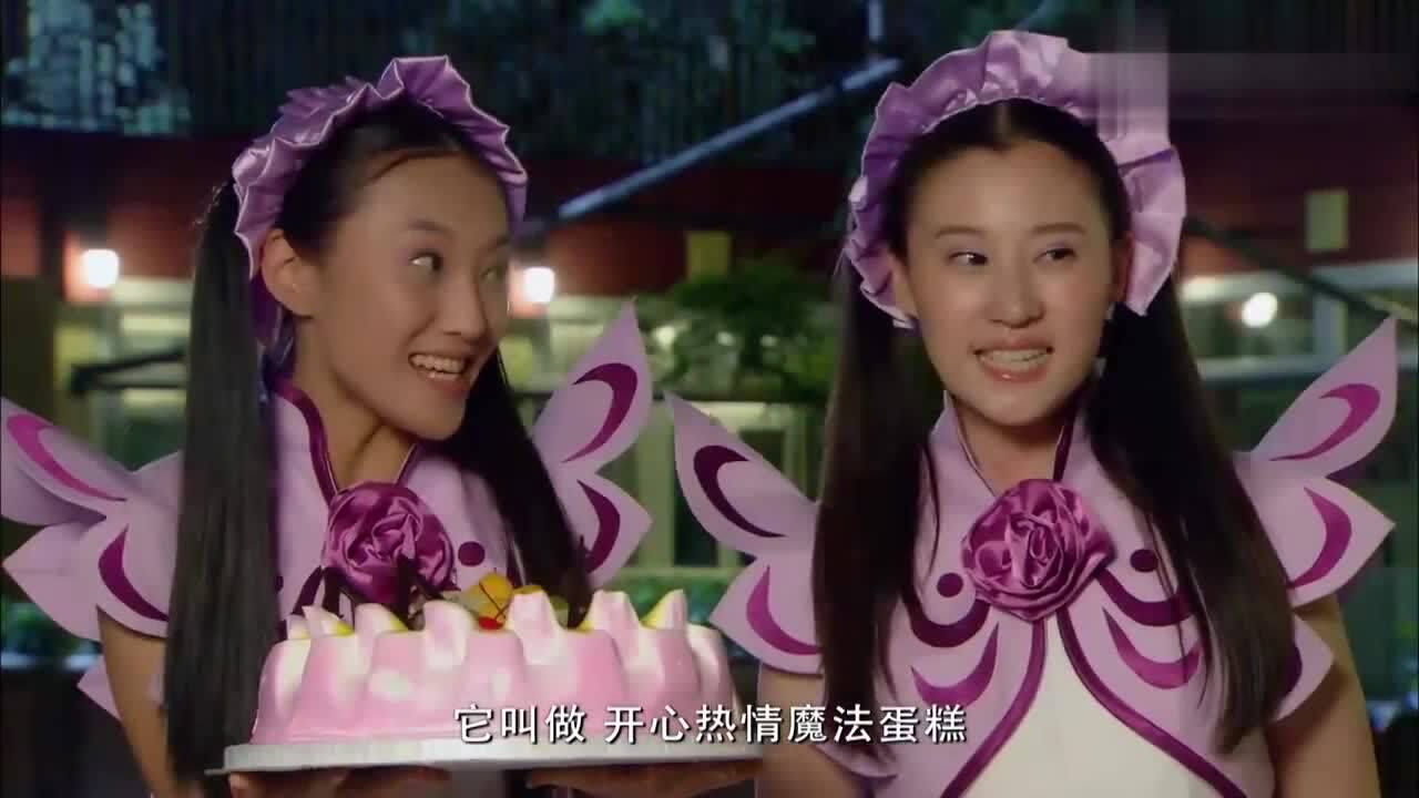 巴啦啦小魔仙:春风秋雨也来了,还准备了特制蛋糕,大家都很开心