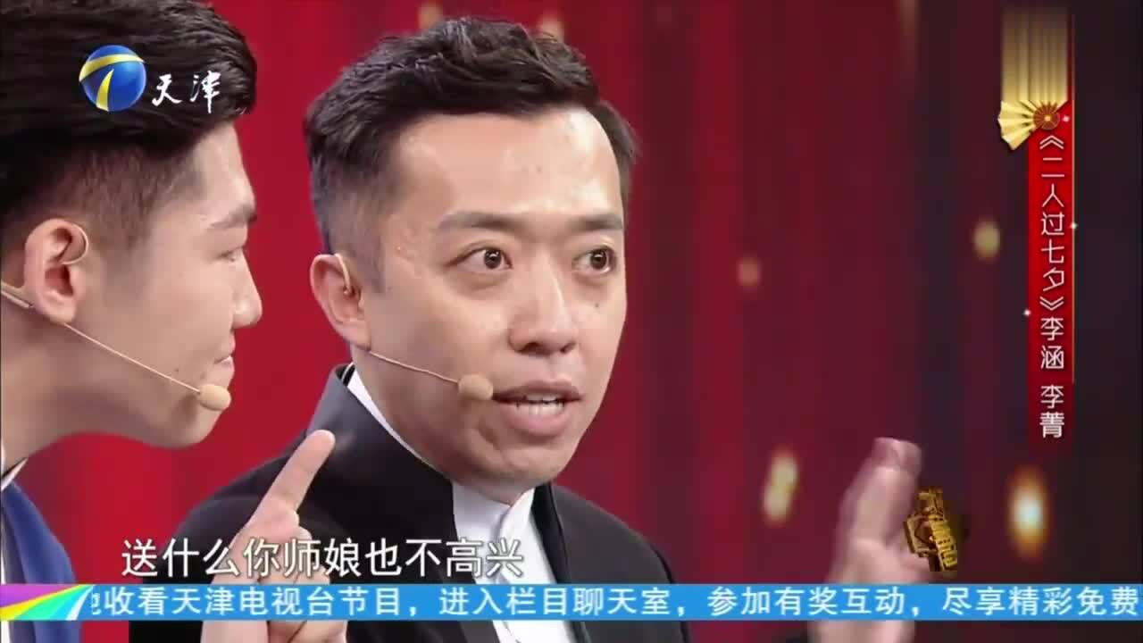相声二人过七夕李菁携徒弟李涵实力演绎传统节日爆点频出
