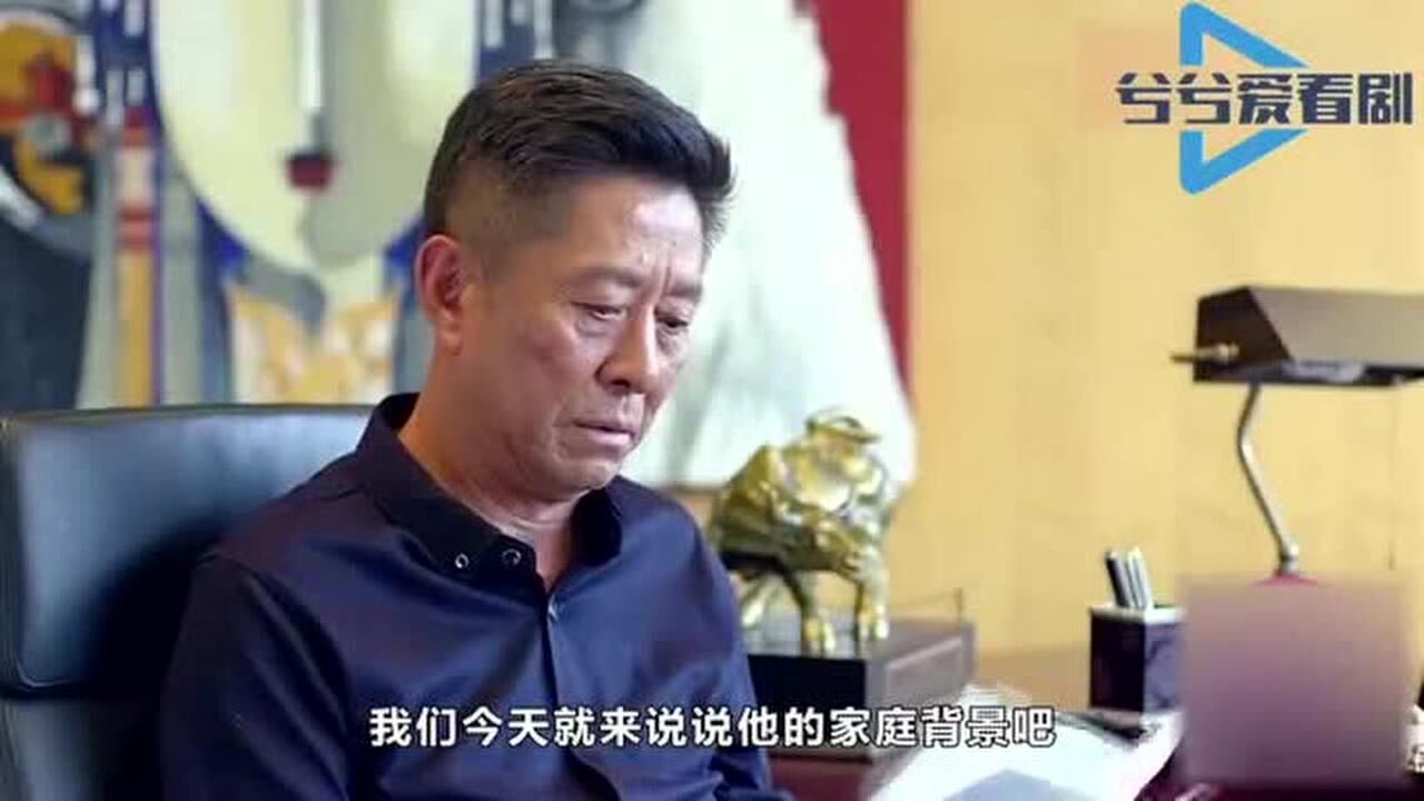 一级演员王永泉带儿子拍欢乐颂甘当配角确定是亲生的