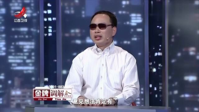 丈夫手握家中经济大权,瞒着妻子借款50万给儿子遭妻不满