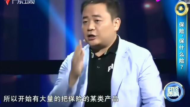 嘉宾讲述互联网保险变迁史,称:到了现在也不能说成功