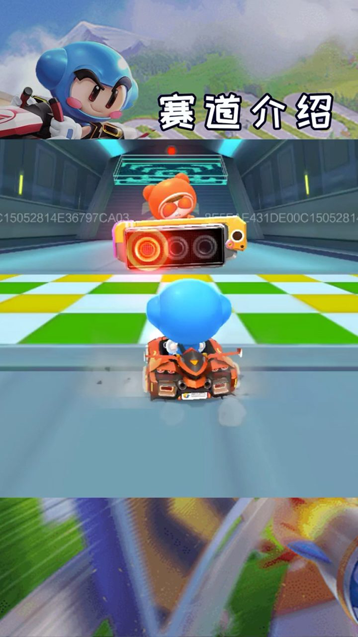 跑跑卡丁车赛道介绍