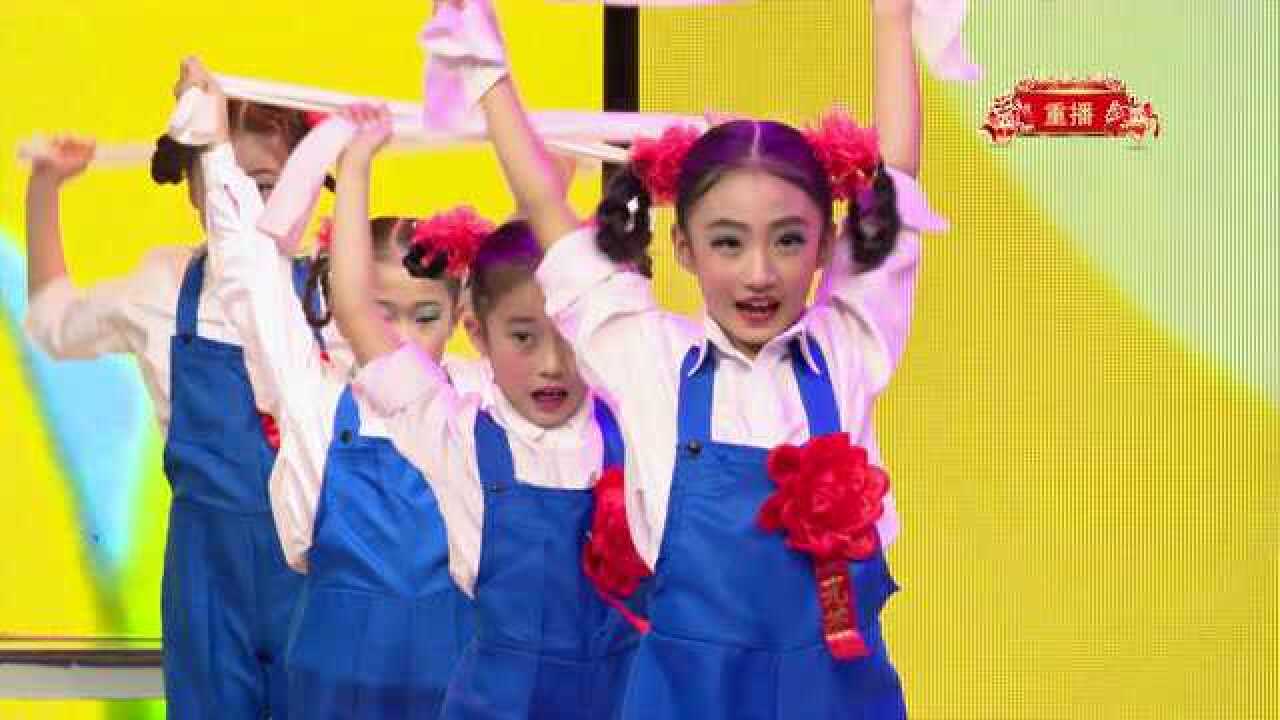 2020少儿春晚-全程_腾讯视频