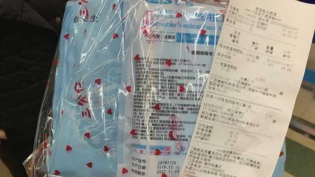 重庆一药店买口罩捆绑销售其他药品 竟不单卖口罩