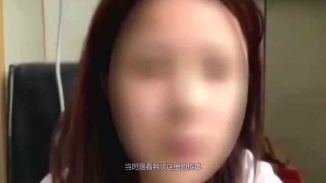 女子美容院体验按摩服务,竟被按压到隐私部位,男技师说是穴位!