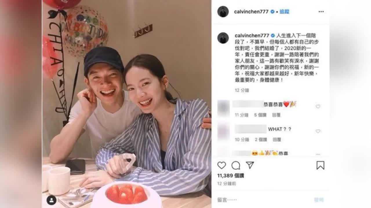 恭喜辰亦儒與曾之喬宣佈結婚喜訊二人對鏡燦笑超甜蜜