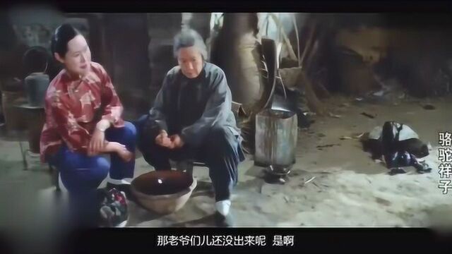 骆驼祥子:姑娘为了养活弟弟,做下贱营生赚钱,没想到被邻居吐弃