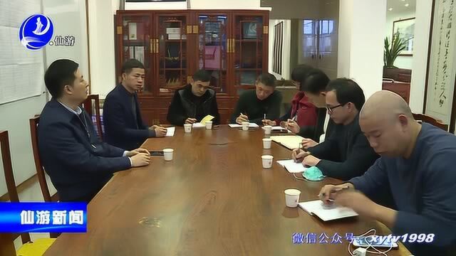 吴国顺检查防控新型冠状病毒肺炎工作