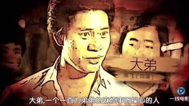 一部实拍犯罪片,35年前,被删减!