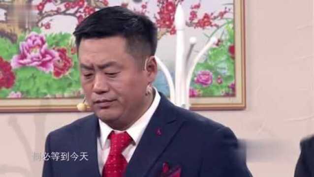 2020春晚小品《诗和远方》,宋晓峰动不动就吟诗一首