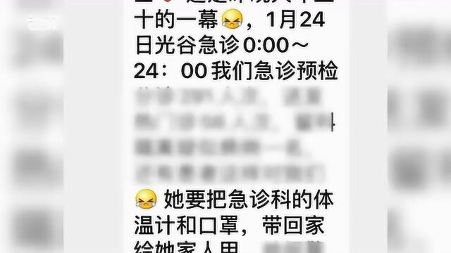 武汉病患索口罩追打护士对医生猛咳,医生称常被挑衅(含视频)手机新浪网