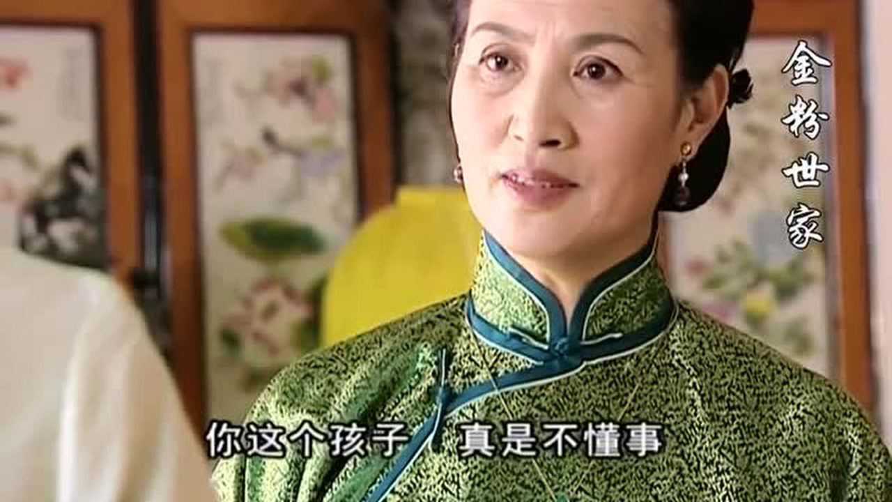 金粉世家大太太一听说总理又去三姨太房间了气的赶紧起身去找