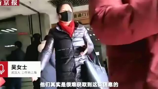 不回武汉的上海白领:疫情转变非常突然 希望外界减少对武汉的偏见