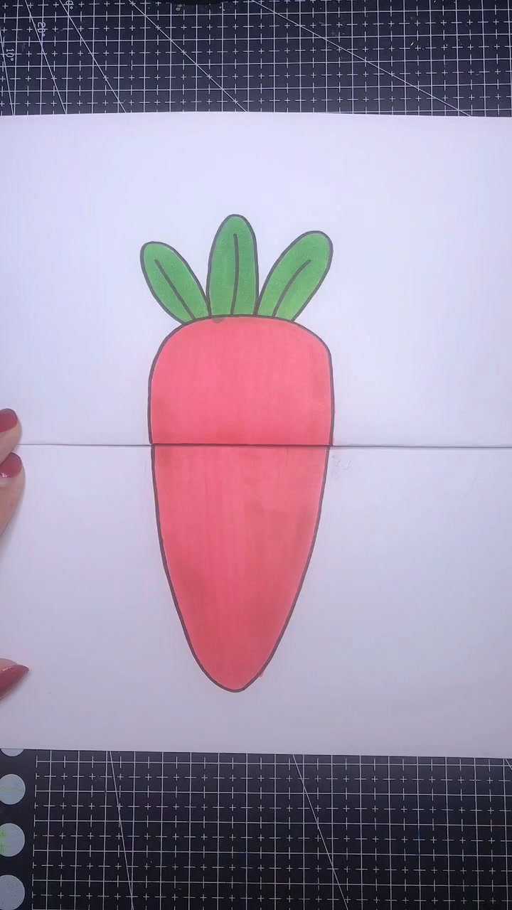 简笔画,萝卜折叠画
