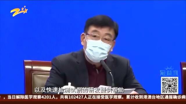 防控新型冠状病毒感染的肺炎疫情:浙江省疫苗研发工作取得阶段性成果