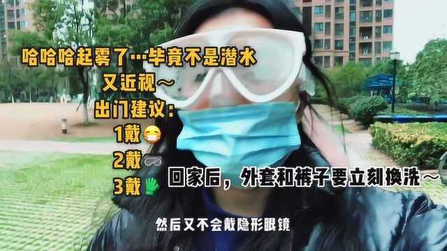 武汉“封城”11天:线上买菜后,如何安全出门取菜