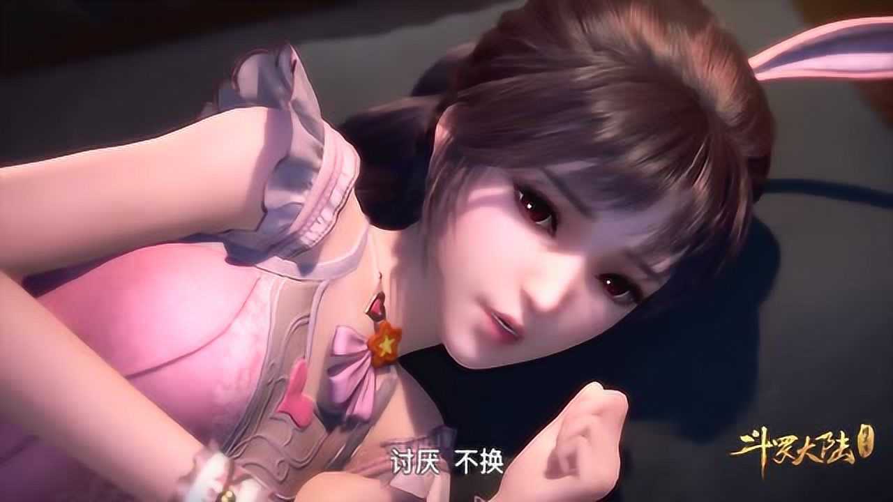 斗罗大陆荣荣我也喜欢唐三