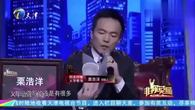 这个求职者来头不小,背景资料一放就一下子知道了,的确很牛!