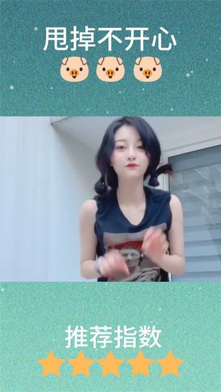 小姐姐太可爱了，竟然打自己屁股！_腾讯视频