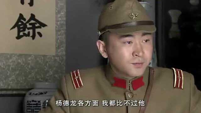 杨田秋找到了杨德利,推举杨德利作杨家埠的掌门人