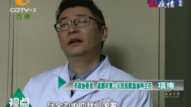 那些奋战在抗击疫情一线的最美政协人,他们用生命守护者我们