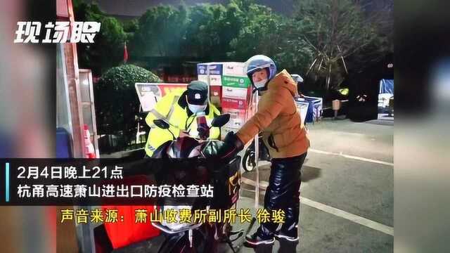 暖心“大白杨”!孙杨在杭州一高速路口现身,随后暖心外卖到了民警手里