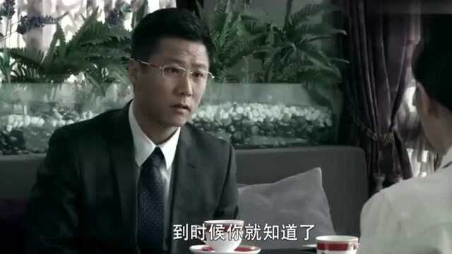 爷们儿:陈丽找浦鑫办出国手续,看到名字后,