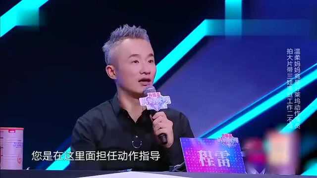 看起来很柔弱的妈妈,竟然是好莱坞演员,还教过许多大牌演员武术