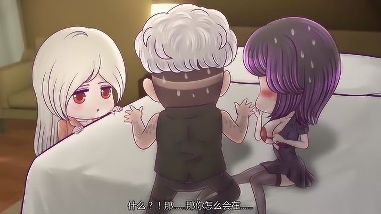 火线传奇:白狼向灵狐告白,没想到都被白鸢听到了,这下尴尬了