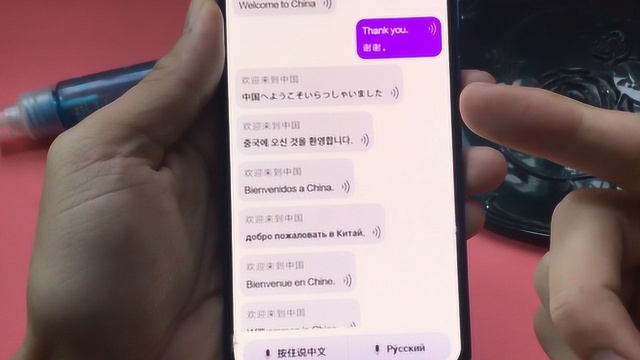 教你手机安装一个翻译神器,实时翻译1000种语言,非常方便