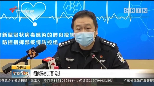 深圳:外地车和“非深户”经公路入深需提前申报