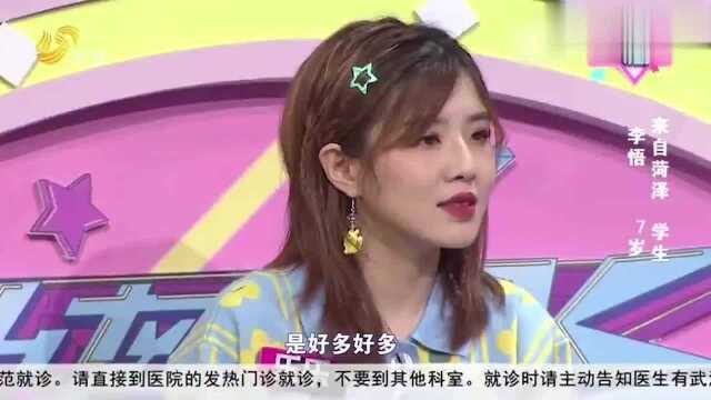 7岁小网红登台,坐拥490万粉丝,女评委看到心都要化了