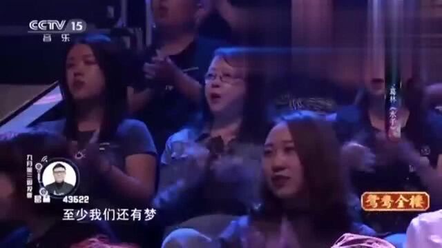 葛林动情演唱经典《水手》,现场走心演唱,经典老歌别错过!