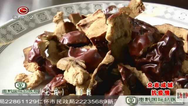 食疗:补中益气 大枣粥