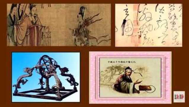 高三文科历史第二学期中国古代华夏观念和国家认同