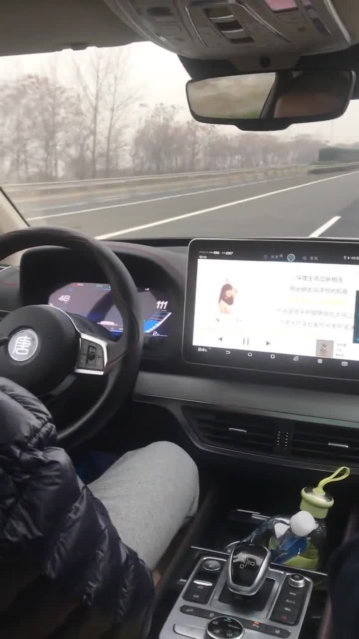 比亚迪唐自动驾驶