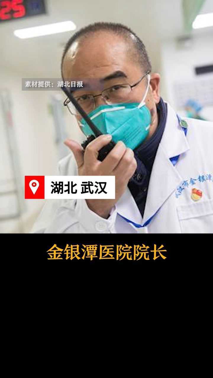 实至名归金银潭院长被给予记大功奖励