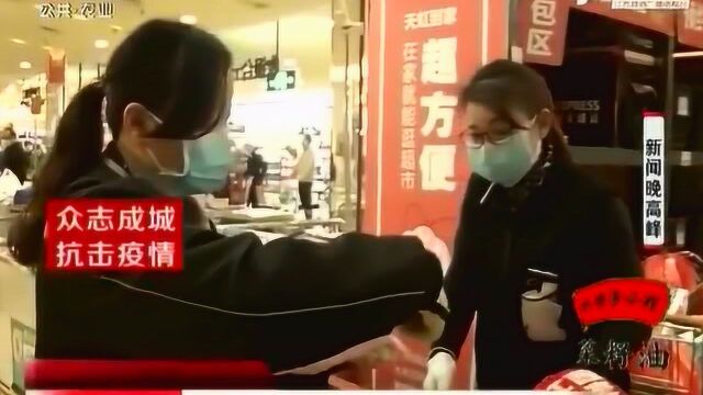 【众志成城 抗击疫情】线上订单爆棚 “无接触”配送成标配