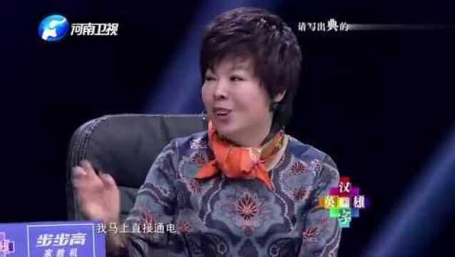 美女兔王依婷自信出场挑战十三宫遇难题,于丹直接送字!