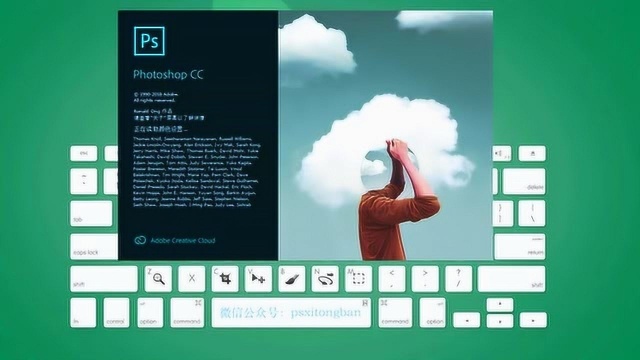 PSCC2019详细安装激活 photoshop视频