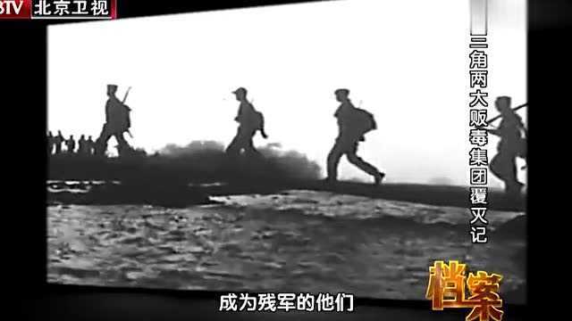 1949年,云南和平解放,国民党残军已无路可退