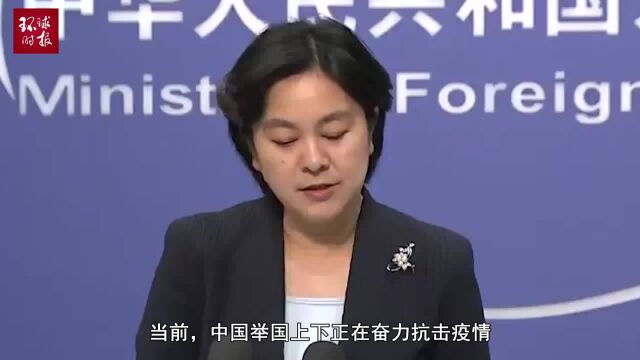 造谣中国帮非洲建疾控中心窃取数据,中方驳斥,无稽之谈