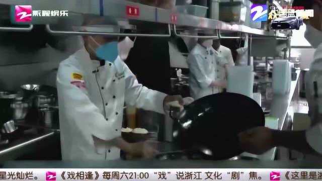 杭州:首批21家品牌餐饮复工 开通团体用餐预定