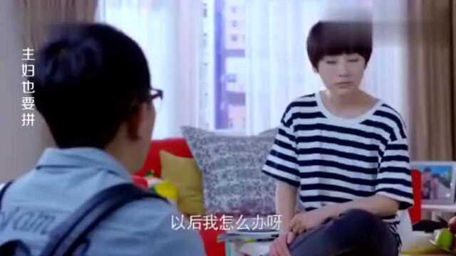 媳妇是管账的,丈夫一发工资就惨了,乖乖的上交银行卡