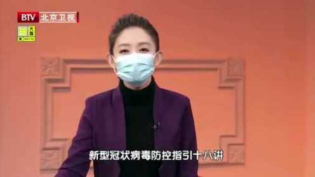 北京佑安医院感染综合科主任梁连春带来好消息,重症病人逐渐减少