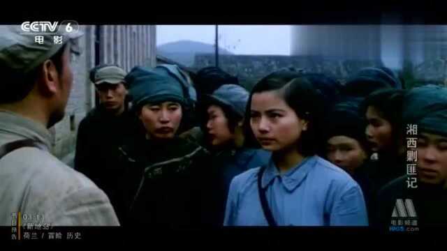 湘西剿匪记:瞿氏父女为解牛头山之围,率三千土匪围攻凤山县城